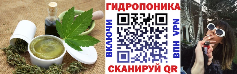 Еда ТГК марихуана  закладки  Называевск 