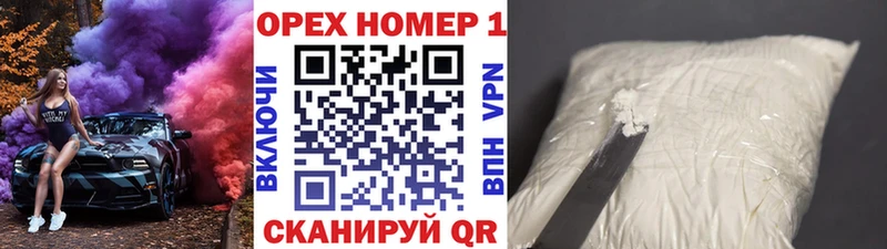 Cocaine Боливия  Называевск 