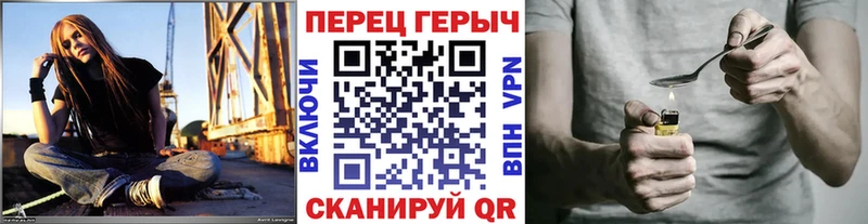Героин афганец  Называевск 