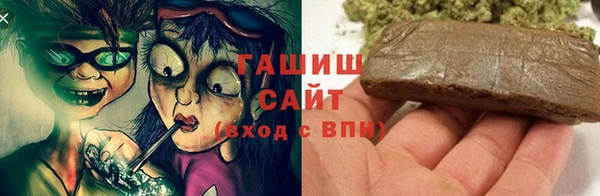 бутик Киреевск