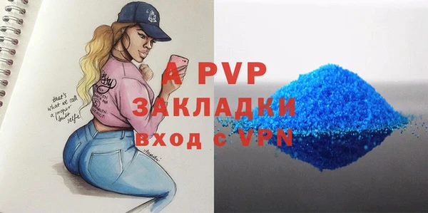 а пвп мука Киренск