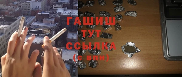 бутик Киреевск