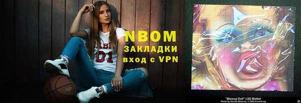кокс Кинешма