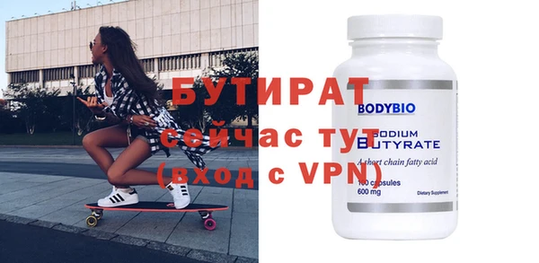 а пвп мука Киренск