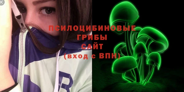 амфетамин Лысково
