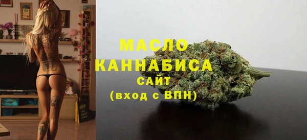 бутик Киреевск