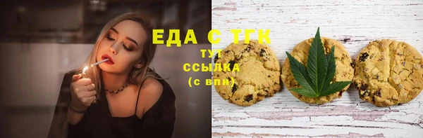мяу мяу кристалл Луховицы