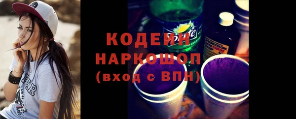бутик Киреевск