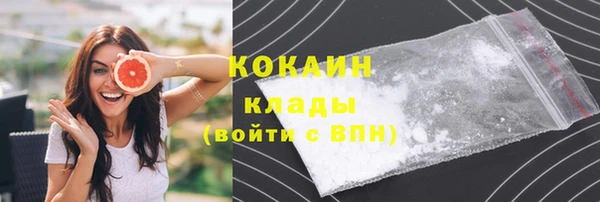 бутик Киреевск