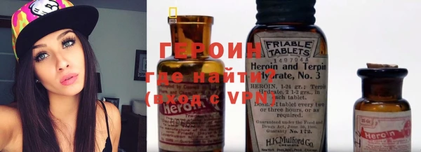 бутик Киреевск