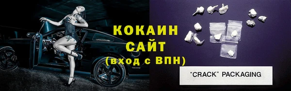 кокс Кинешма