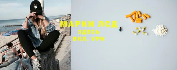 бутик Киреевск