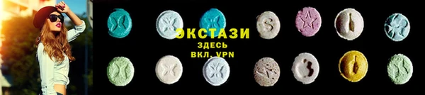 бутик Киреевск