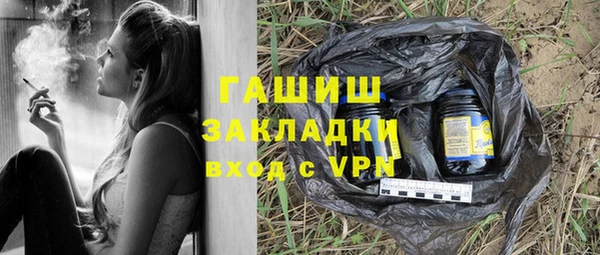 бутик Киреевск