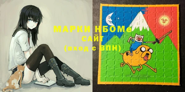 бутик Киреевск