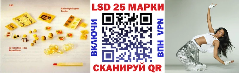 ЛСД экстази ecstasy  Называевск 