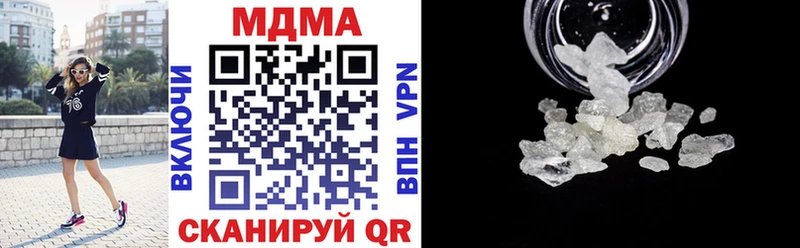 MDMA crystal  что такое   мега ТОР  Называевск 