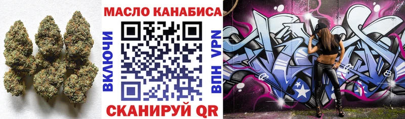как найти закладки  Называевск  Дистиллят ТГК концентрат 