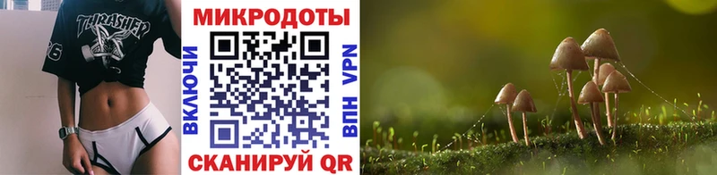 Галлюциногенные грибы GOLDEN TEACHER  Называевск 